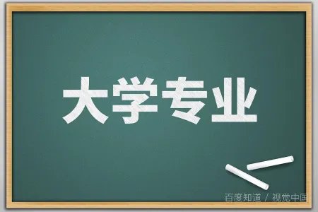 吉首大学是几本院校?
