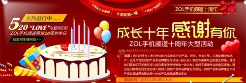 高性价比安卓 HTC Wildfire S超值到货