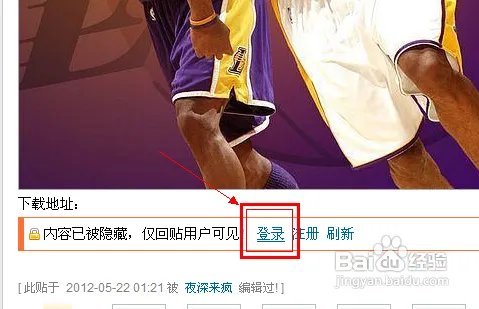 dnf手动补丁怎么安装