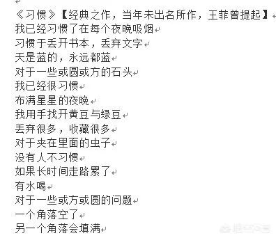 如何评价凤姐的诗?