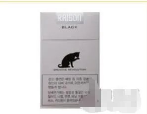 raison香烟多少钱一包  raison香烟价格表图大全