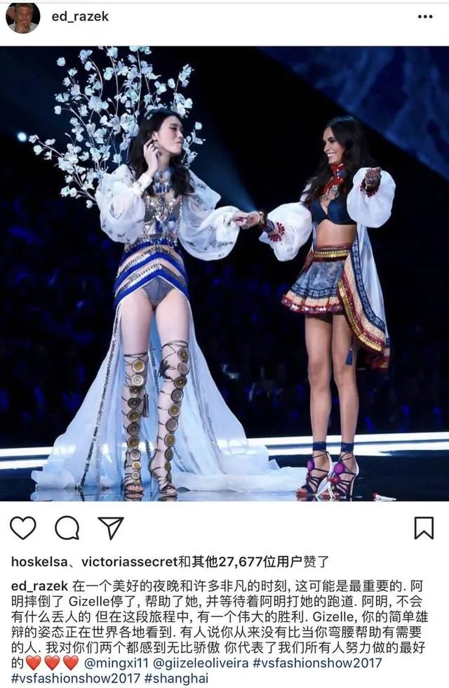 #维密大秀#为什么说“奚梦瑶一摔断送了自己的维密生涯”?