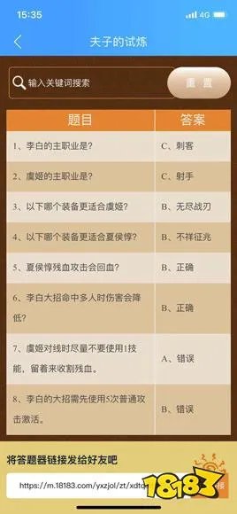 王者荣耀购买多双鞋子，可以获得更高的移动速度吗