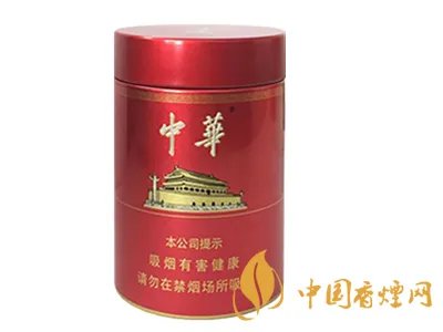 软中华多少钱一包 中华香烟价格一览表2021