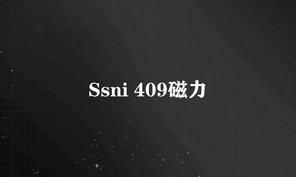 Ssni 409磁力