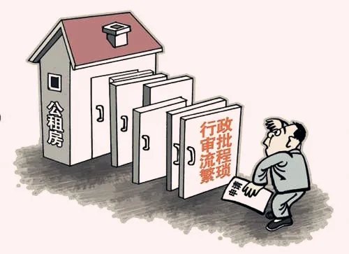 武汉公租房申请条件是什么