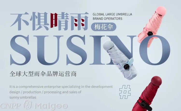 天堂天堂伞哪个是真的?天堂伞为什么叫天堂