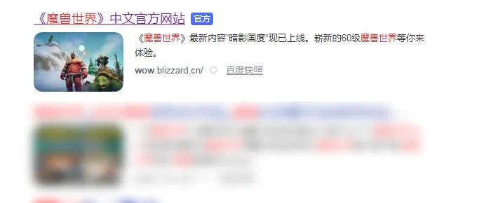 魔兽世界维护公告怎么看,魔兽世界维护公告在哪