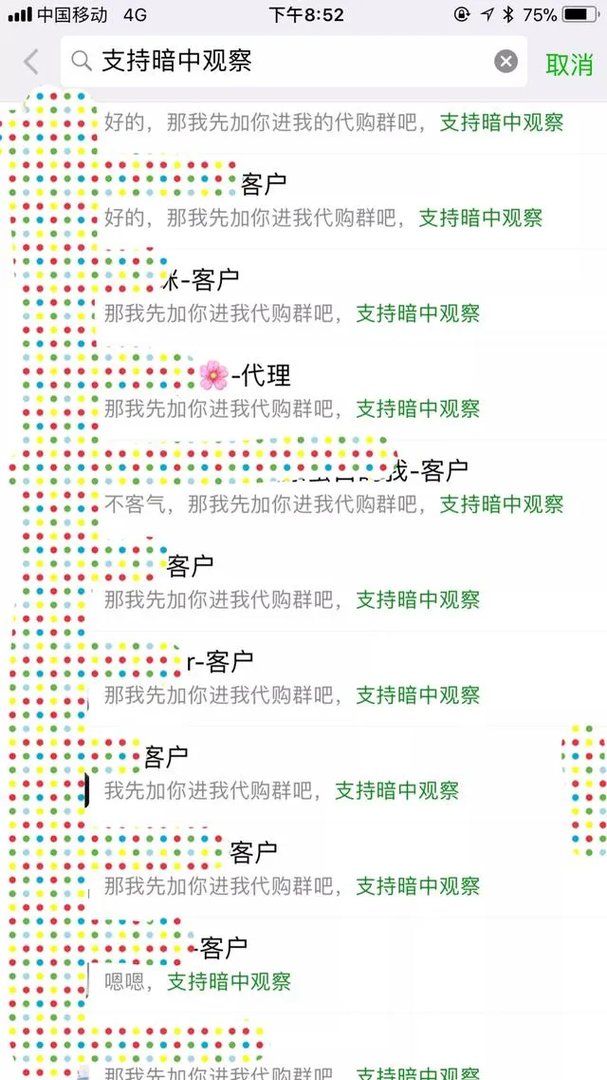 被代购骗了该怎么办?