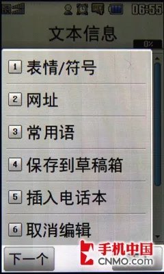 潮流数码玩家首选 LG双屏折叠KV920评测