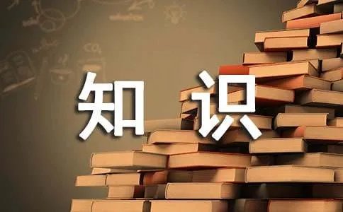 急救知识培训心得