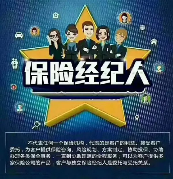 怎么查询汽车保险的到期时间？