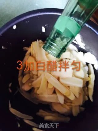 浸子姜