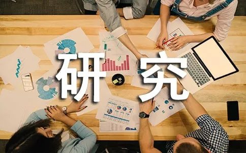 研究生报考类别