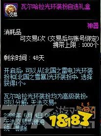 2020DNF51套全内容一览