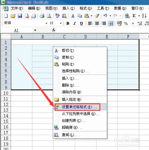怎么制作电子表格