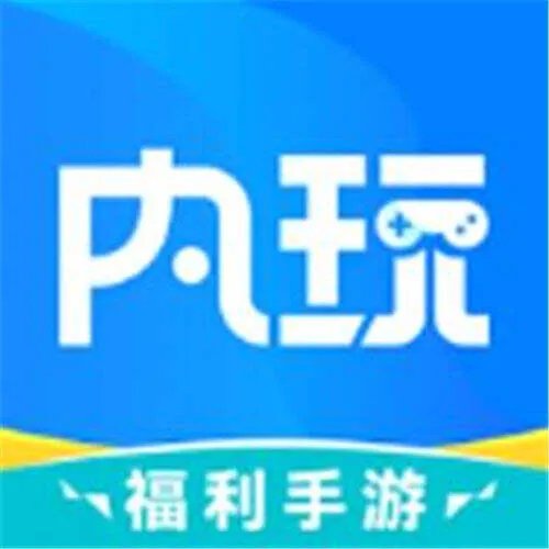 2025破解手游平台app哪个好 十大手游破解平台app推荐