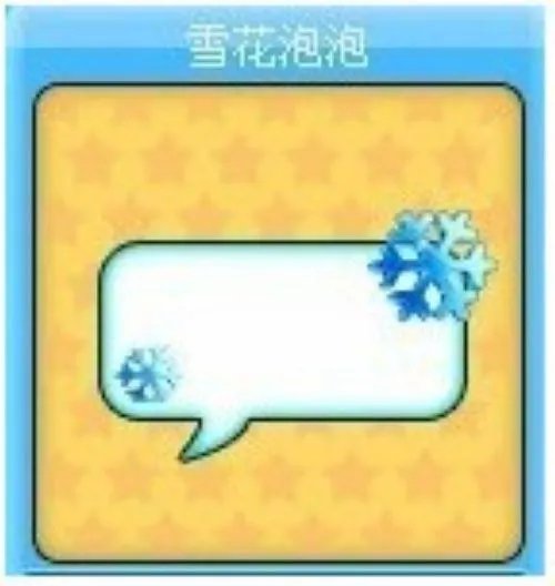 考试不挂科 《51新炫舞》看你的