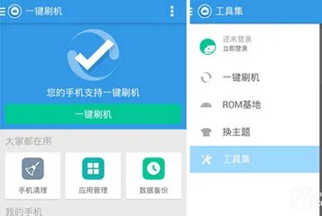 手机很快没电是什么原因？