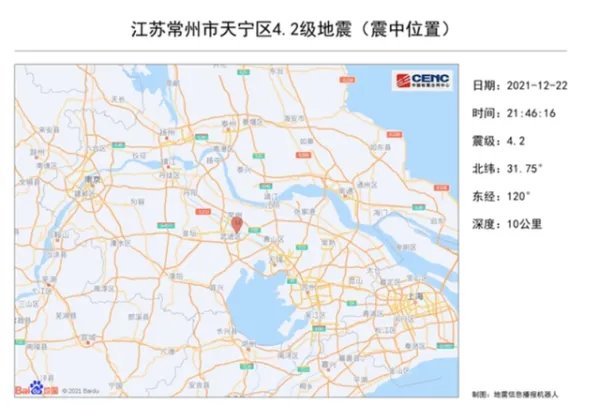 江苏常州又发生4.2级地震，地震进入活跃期了吗？