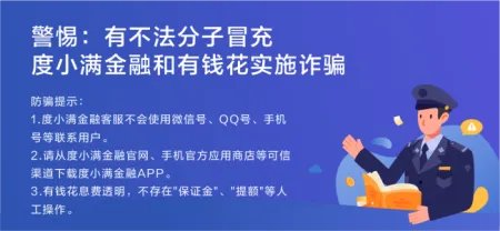 有凭证微信私人24小时借款支付宝24小时私人贷吧-今题网是假的吗?