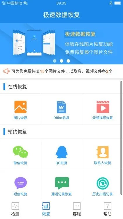 网上怎样查询手机短信内容