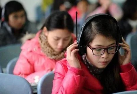 四六级报名官网