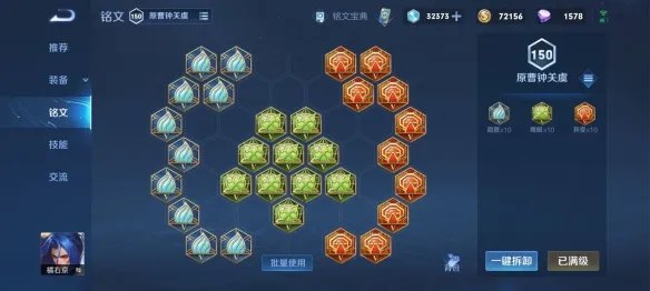 橘右京怎么玩