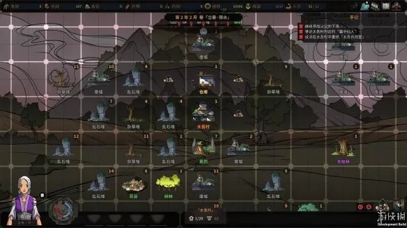 《太吾绘卷》图文评测：合理游戏，切勿沉迷