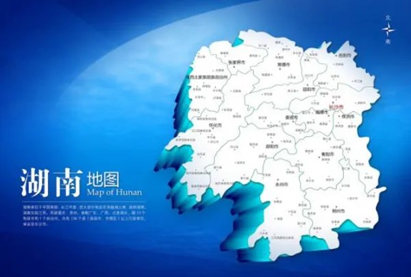 2018年湖南各市GDP排名,湖南最新城市GDP排名