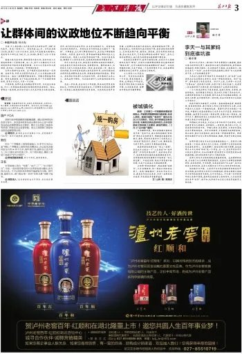李天一打人事件的相关信息
