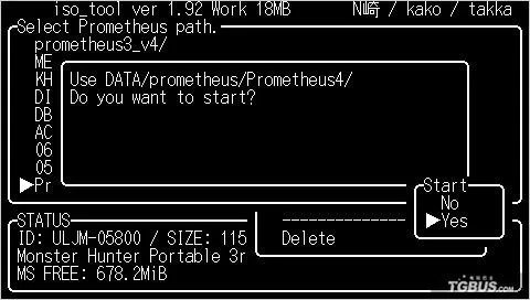 iso tool 1.92