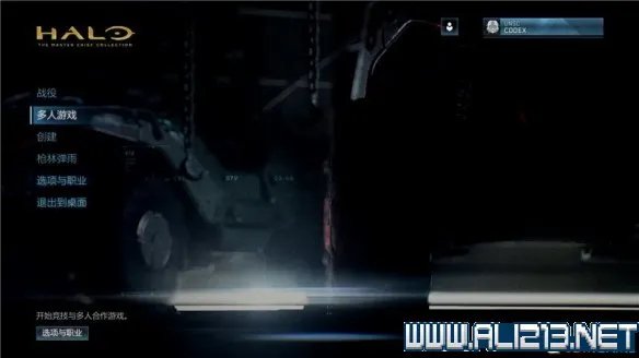 《光环2周年纪念版》通关流程图文攻略 怎么玩?