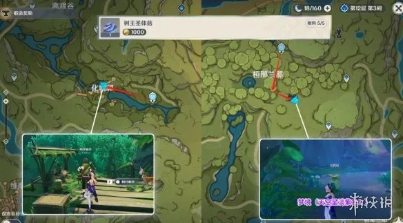 《原神》散兵养成素材全收集 3.8版本散兵养成攻略