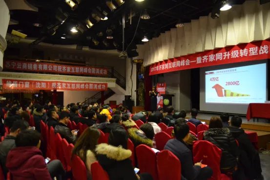 专注平台·爆发渠道丨齐家网树立装修建材行业风向标