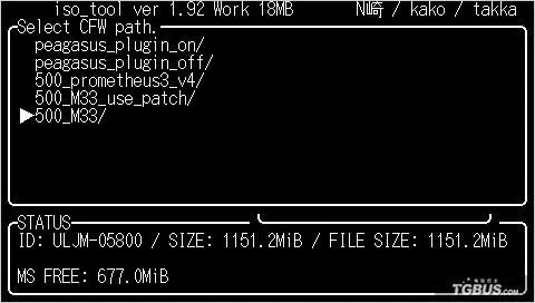 iso tool 1.92