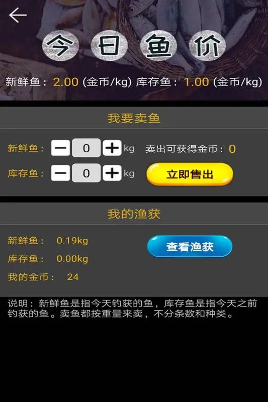 捉鱼游戏大全前十名推荐2021 好玩的捉鱼游戏有哪些呢