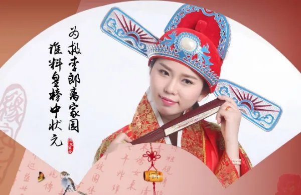 女驸马的歌词是什么?
