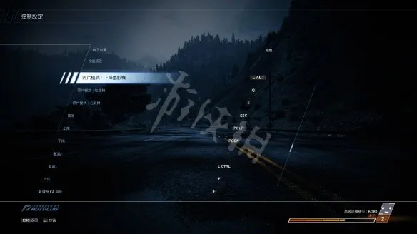 《极品飞车14热力追踪重制版》键位分布一览 游戏怎么操作?
