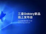 小辣椒S11正式发布 像是安卓版iPhone X