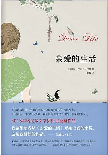 门罗效应