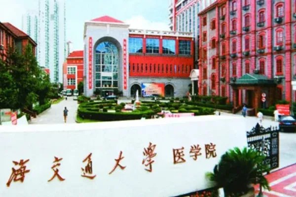 中国医科大学排名有哪些?
