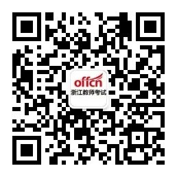 浙江教师招聘:2018浙江温州大学人事处临聘人员招聘3名公告