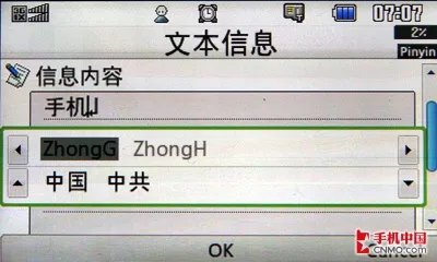 潮流数码玩家首选 LG双屏折叠KV920评测