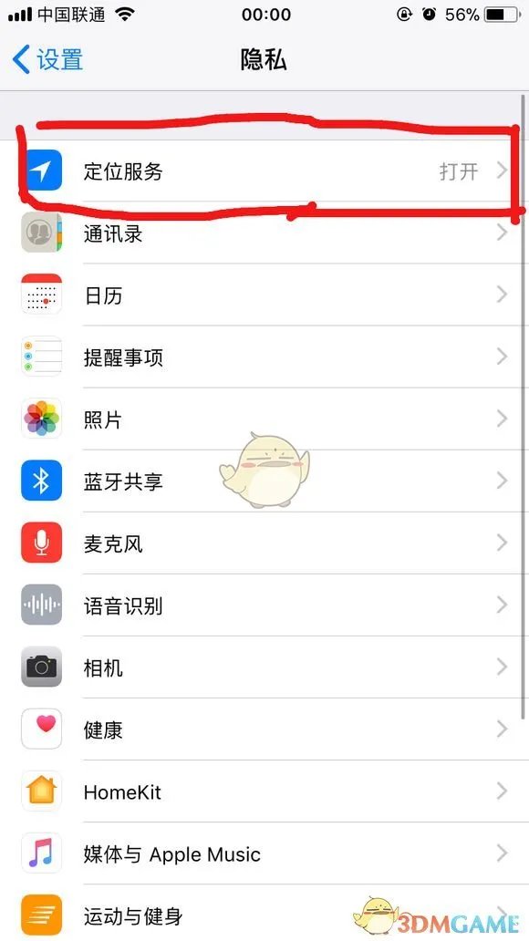 刺激战场国际服怎么下载