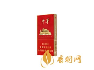 软中华多少钱一包 中华香烟价格一览表2021