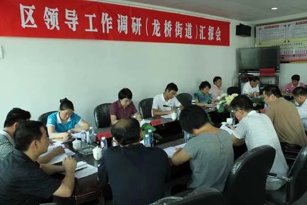 街道办和社区有什么区别?