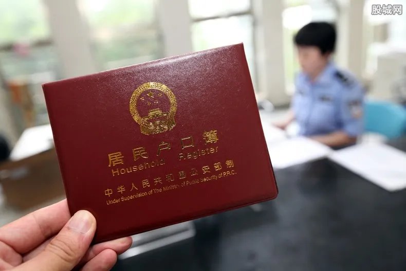 租赁常住人口落户 农业转移人口便捷落户