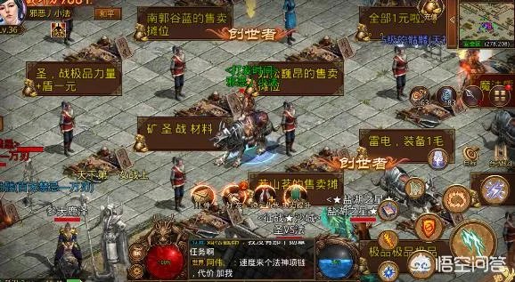 比较好玩的传奇世界的私服有哪些?