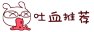 生活缴费10种优惠合集+预缴费大法【水电燃气优惠经验分享,必收藏】